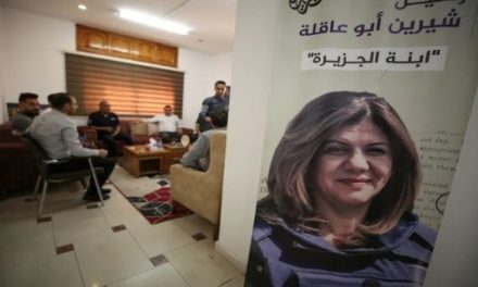 Fiscal palestino concluye que periodista fue asesinada por Israel