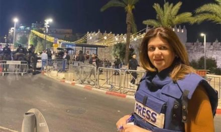 Piden pesquisa internacional de asesinato periodista por Israel