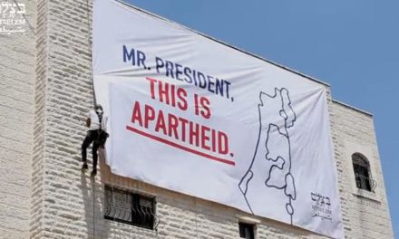 Condenan visita de Joe Biden a territorios palestinos ocupados