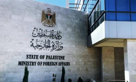 Cancillería de Palestina denunció genocidio en la Franja de Gaza y exigió detener bombardeos