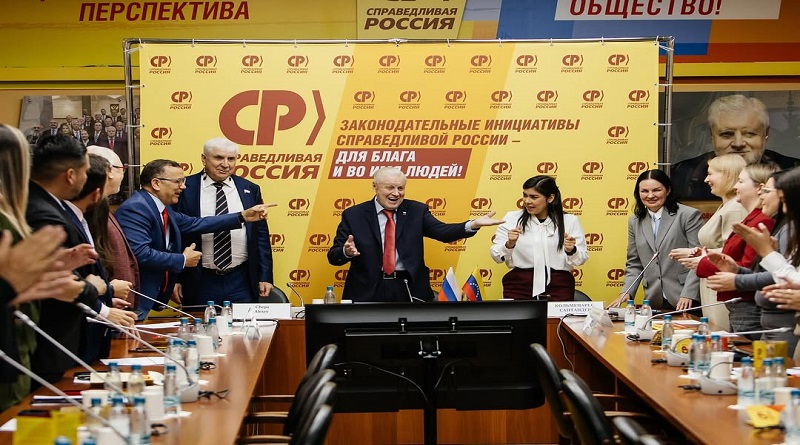 JPSUV firma acuerdo de cooperación con la juventud del partido Rusia Justa